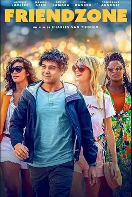 《我不是男闺蜜》：喜剧爱情中的友情与成长，爆笑与感动并存