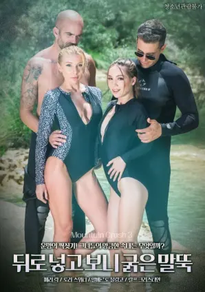 《当我把它放在后面时，我看到了一根粗粗的木桩》：一次关于失去与成长的隐喻之旅