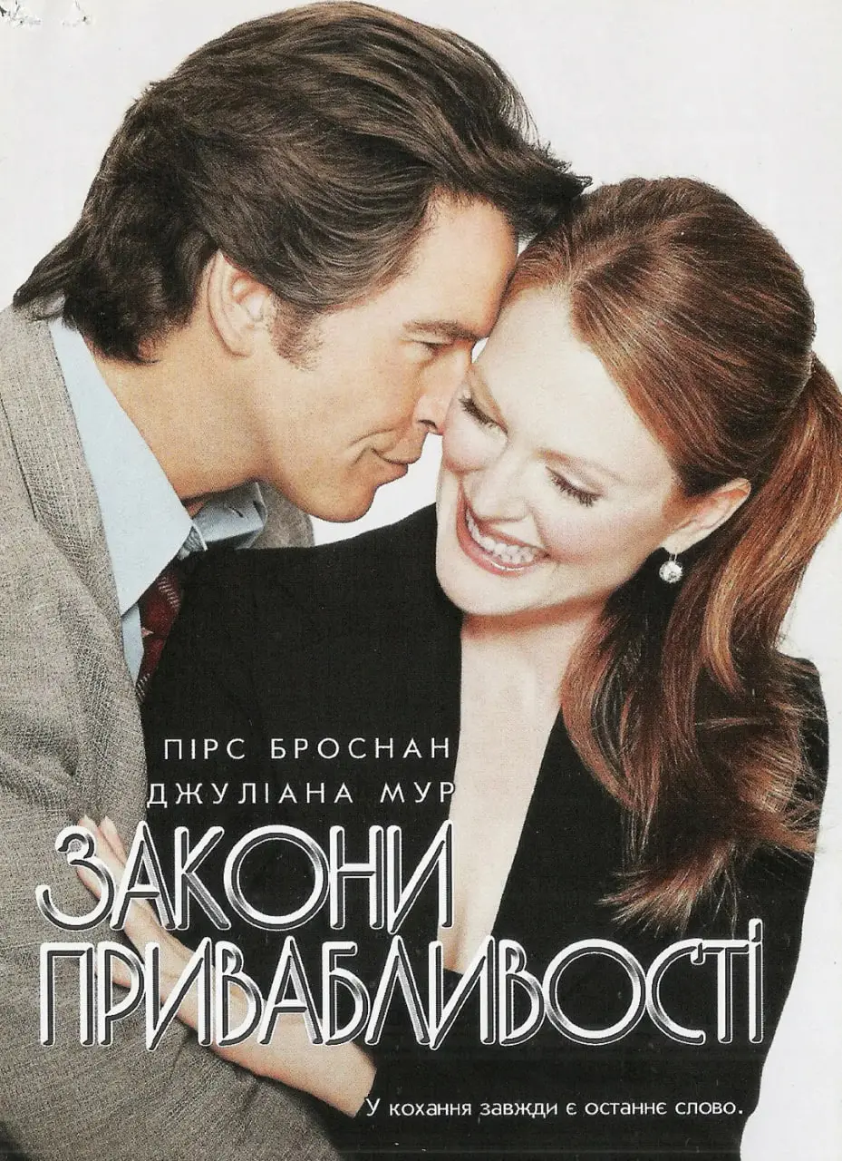 《吸引法则》：秘密背后的真相？爱情、金钱与人生的终极攻略！