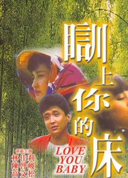 重温经典：《茶山春色》：一部充满诗意的田园牧歌，体验采茶女的别样人生！