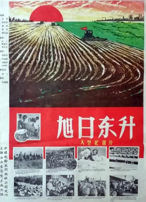 《旭日东升》：重温激情燃烧的岁月，看中国军人的铁血柔情！