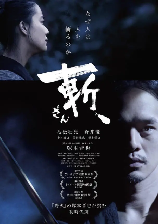 《杀戮 (2018) 蓝光》：一场压抑至极的心理攻防战，蓝光版更显真实！