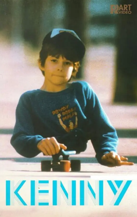 《肯尼 1987》：少年狂想曲的真实写照，一次关于梦想与现实的残酷碰撞！