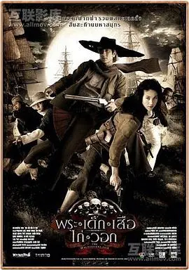 《五杰》：青春热血，藏区风情，一段关于成长与友谊的动人故事