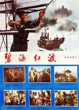 《碧海红波》：风暴突击者遇上爱欲汹涌，这海浪能把人拍晕！