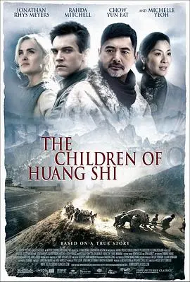 《黄石的孩子》：看完我只想说，这才是真正的英雄！比 搏击英雄 燃多了！