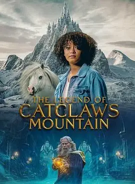 《猫妖山的传说》：揭秘东方奇幻的神秘面纱，一场关于爱恨纠葛与门派恩怨的惊悚冒险